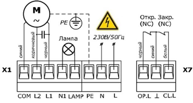 Подробная иллюстрация по монтажу План подключения