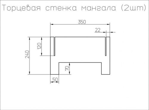 Чертеж торцевой стенки