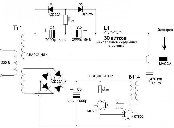 сварочный осциллятор своими руками 