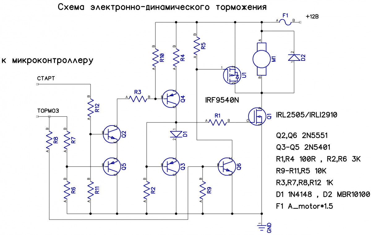 Корсар пдг 200 схема