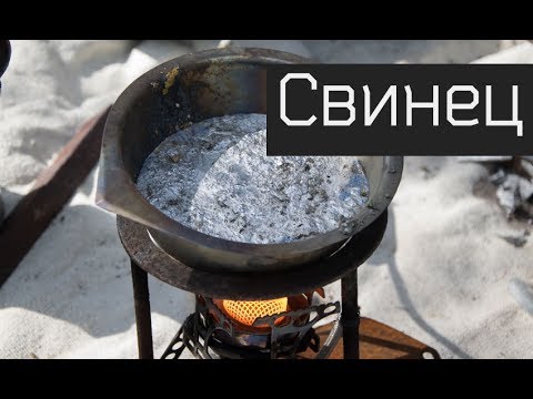 Рука и расплавленный свинец. Эффект Лейденфроста