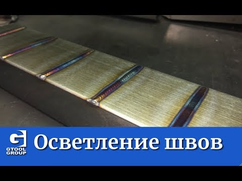 Как убрать цвет побежалости с хрома