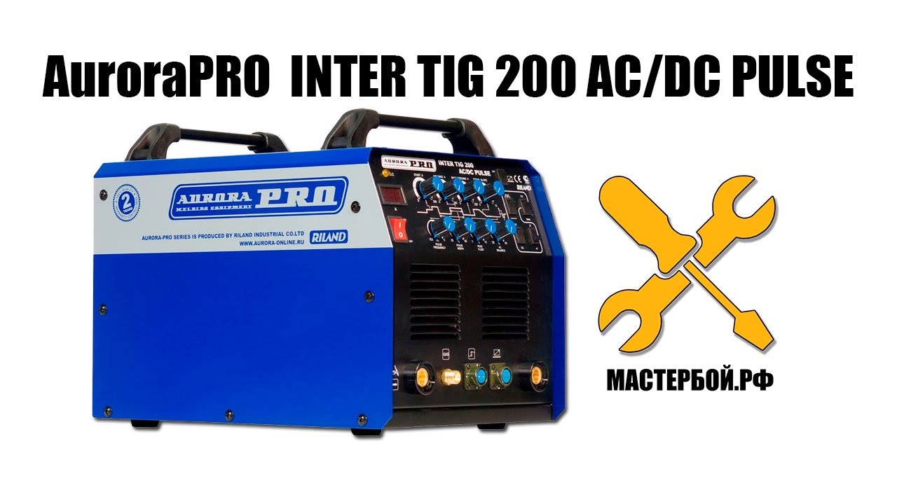 Aurora inter tig 200. Сварочный аппарат Aurora Tig 200 AC/DC. Aurora Inter Tig 200 AC/DC Pulse. Тиг 200 АС ДС сварочный аппарат. Аппарат аргонодуговой сварки AURORAPRO Inter Tig 200 AC/DC Pulse (Tig+MMA) MOSFET.