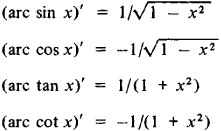 Arc что это. Arc functions. Arc перевод. Показатель Arc. Arc function Formula.