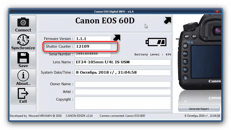 Проверка пробега камеры Canon посредством Canon EOS Digital INFO