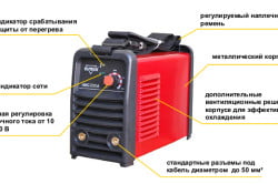 Конструкция сварочного инвертора