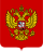 Россия