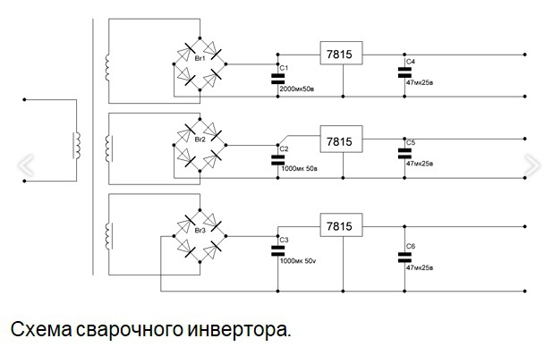 схемы сварочных инверторов своими руками